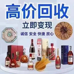 广州购物卡回收站