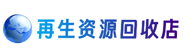 广州购物卡回收站
