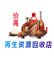 广州购物卡回收站