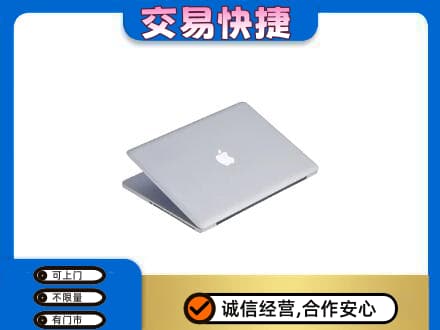 广州回收旧电脑