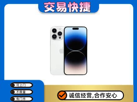 广州回收旧手机