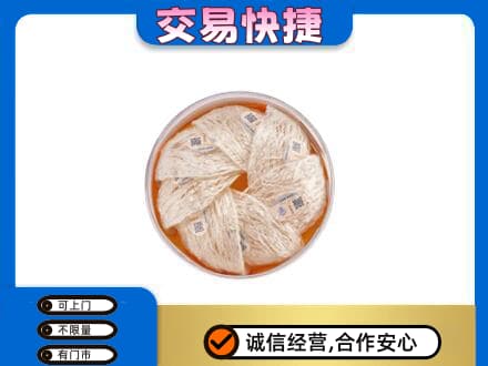 广州礼品回收燕窝礼盒套餐.jpg