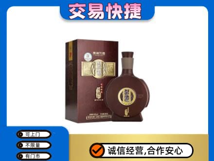 广州名酒回收习酒.jpg