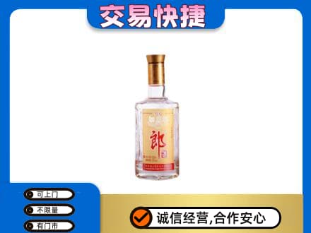 广州名酒回收郎酒.jpg