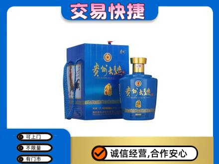 广州名酒回收贵州大曲.jpg