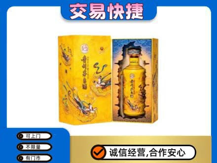 广州回收散花飞天茅台酒