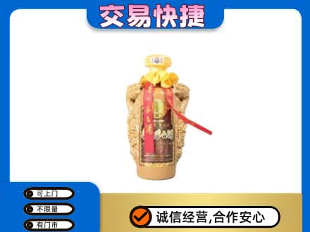 广州茅台回收年份酒瓶.jpg