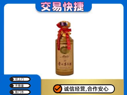 广州回收30年茅台酒